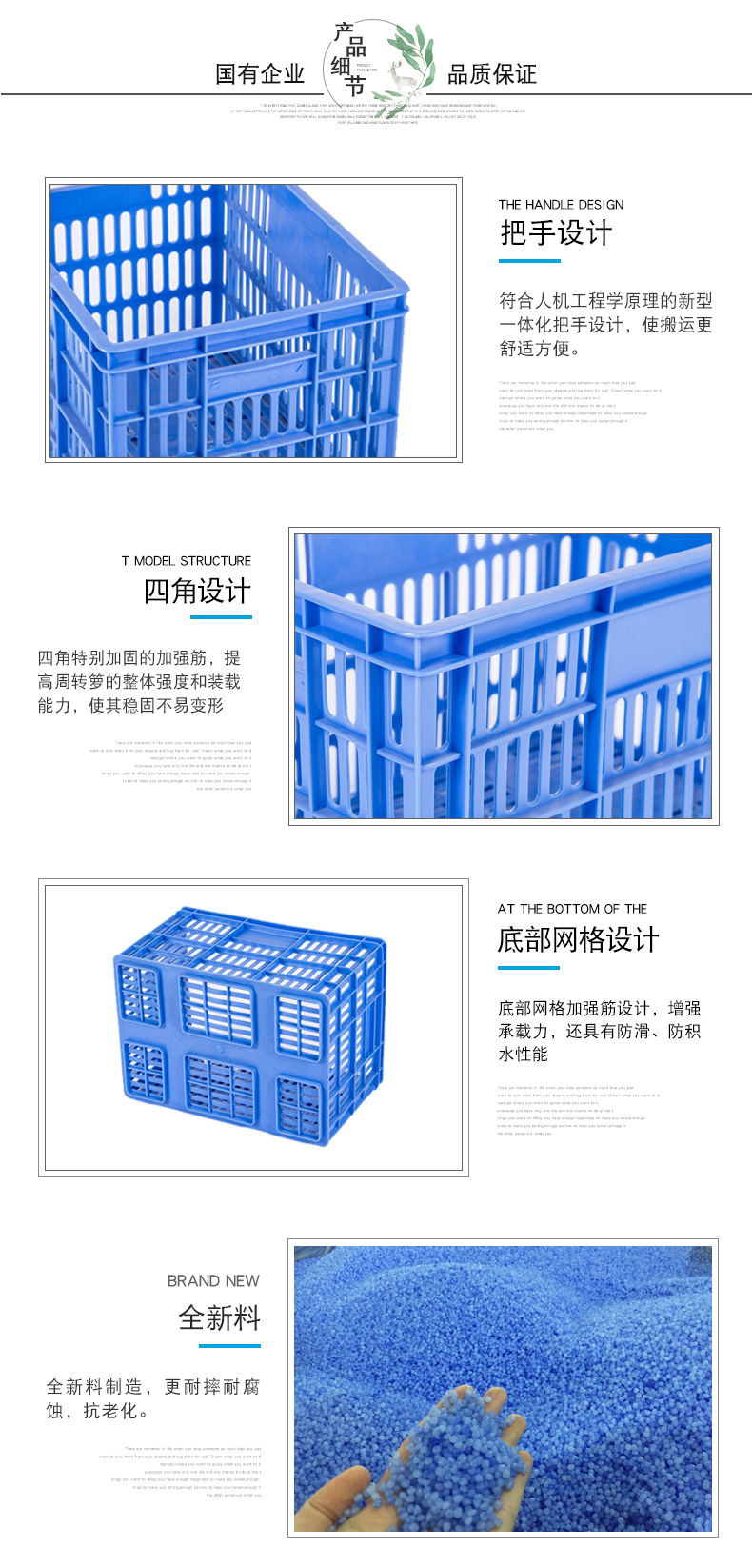 1號周轉(zhuǎn)蘿詳情  (2)
