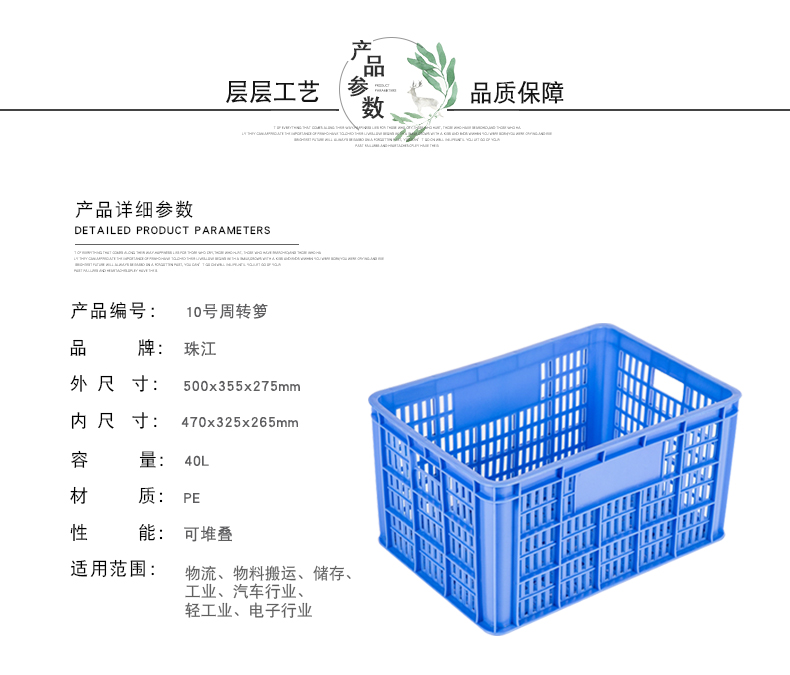 10號周轉蘿詳情_1