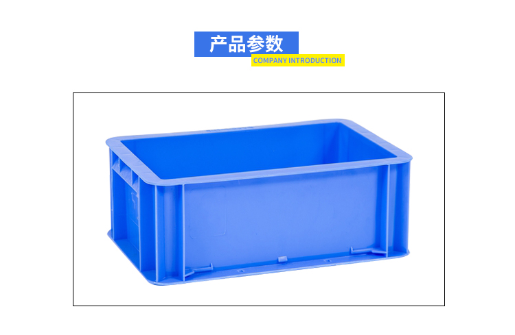 EU-4311周轉(zhuǎn)箱詳情_(kāi) (1)