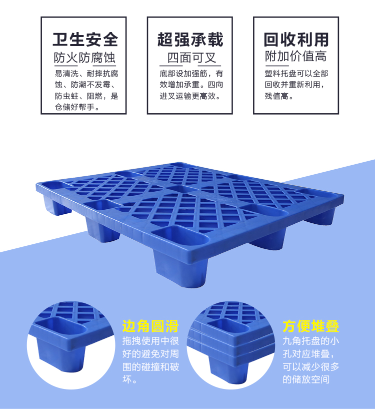 1210-140網(wǎng)格九腳重型詳情_02