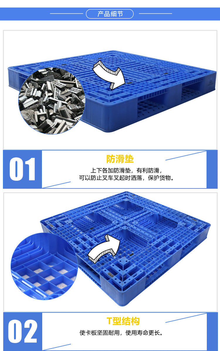 ZJ1212-150網(wǎng)格田字詳情_03