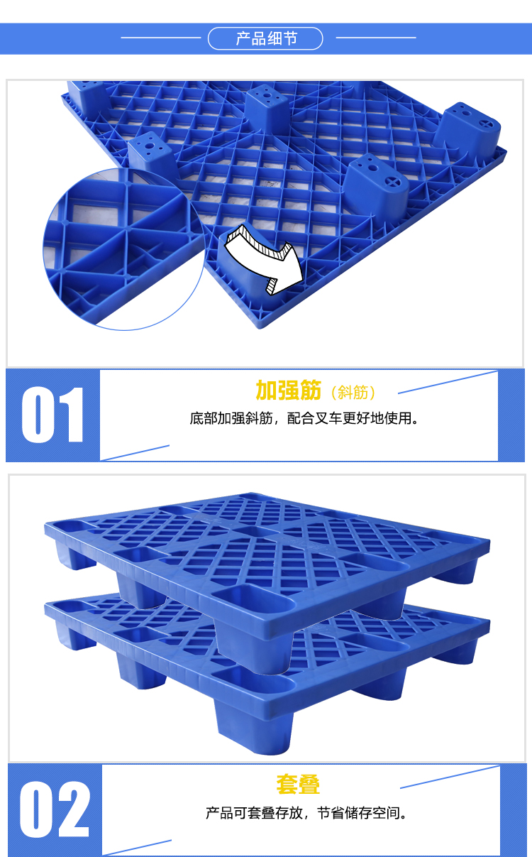 1210-140網(wǎng)格九腳重型詳情_03