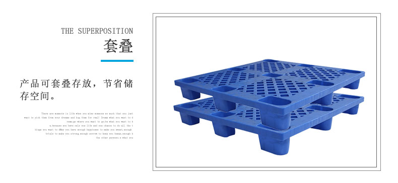 塑料托盤詳情-1111-140網(wǎng)格九腳(新版)_ (3)