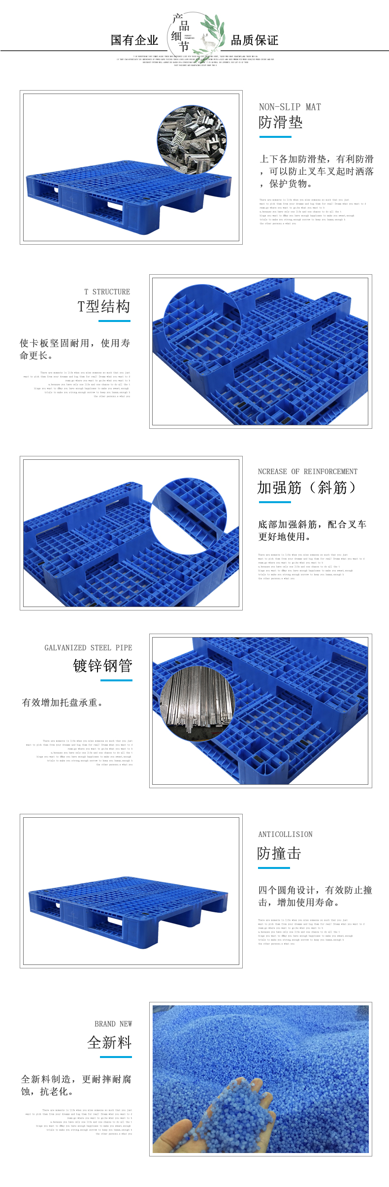 ZJ1212-160網格川字詳情（新版）_2