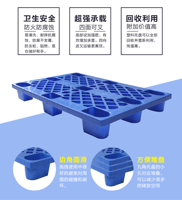 1208-140網(wǎng)格九腳詳情_02