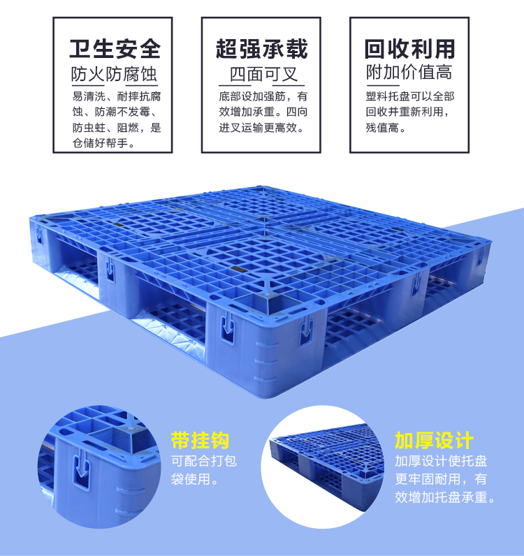 ZJ1111-150網(wǎng)格田字(帶鉤位）詳情_02