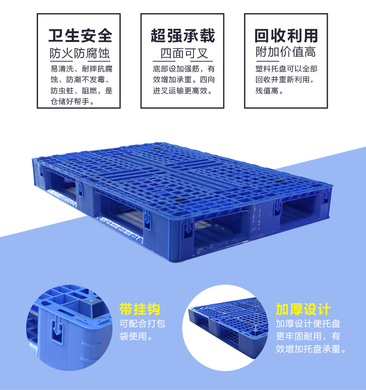 ZJ1208-135網(wǎng)格田字(帶鉤位）詳情_(kāi)02