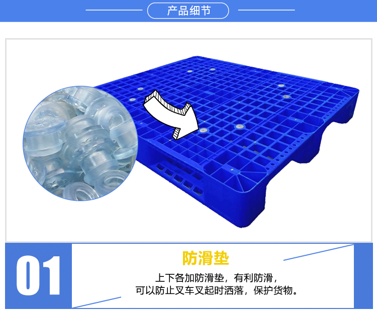 ZJ1210-150Z網(wǎng)格川字詳情_(kāi)03