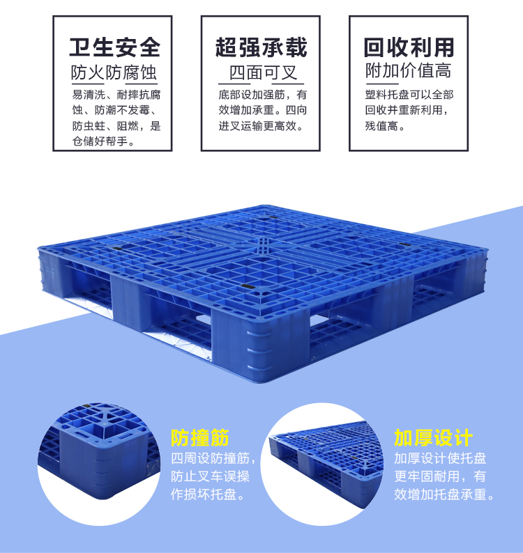 ZJ1111-150網(wǎng)格田字輕型詳情_02