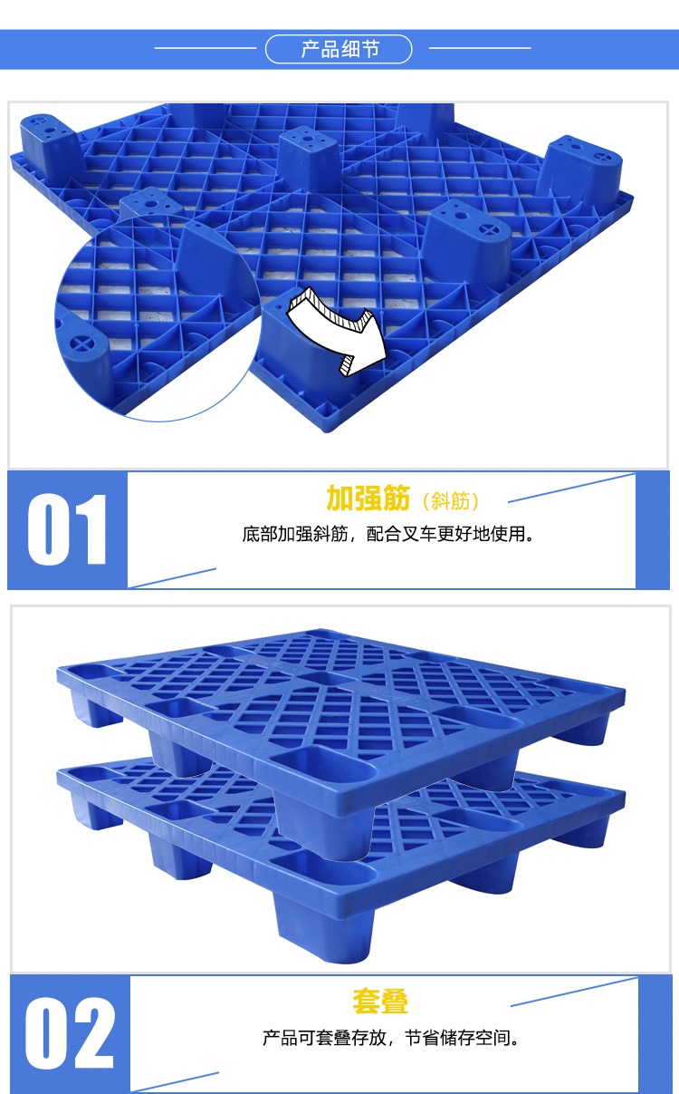 1210-140網(wǎng)格九腳輕型詳情_03