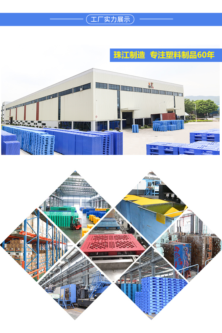 ZJ1109-140平板九腳詳情_(kāi)06