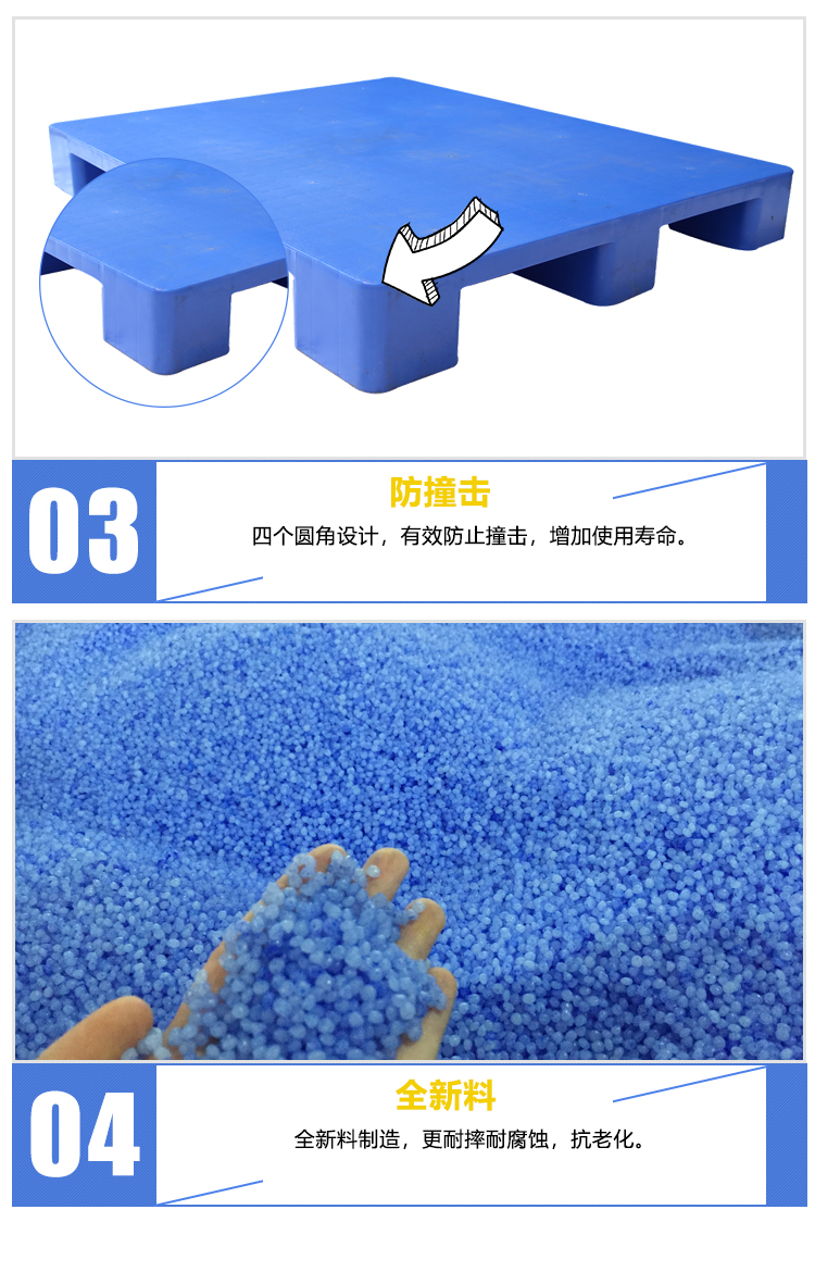 ZJ1210-140平板九腳詳情_(kāi)04