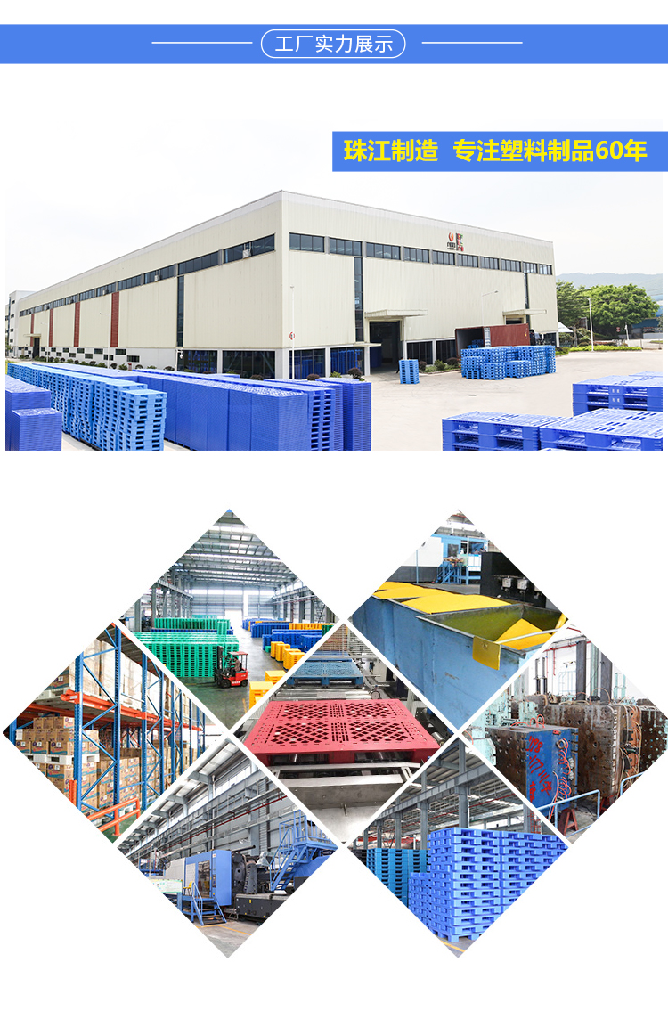 ZJ1650-165H平板川字詳情_(kāi)06