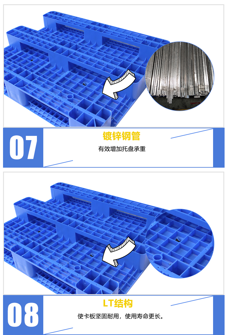 ZJ1210-150平板川字詳情_(kāi)06