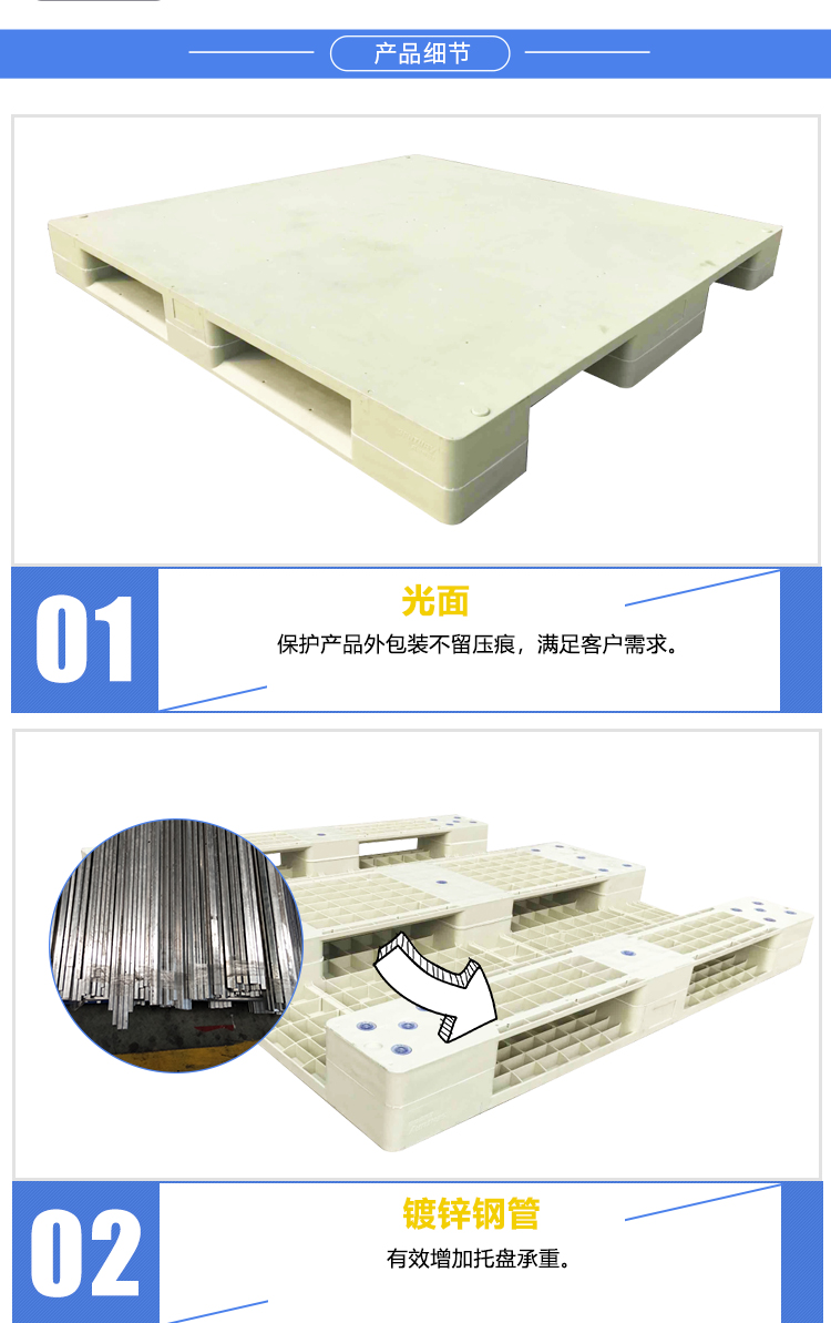 ZJ1650-165H平板川字詳情_(kāi)03