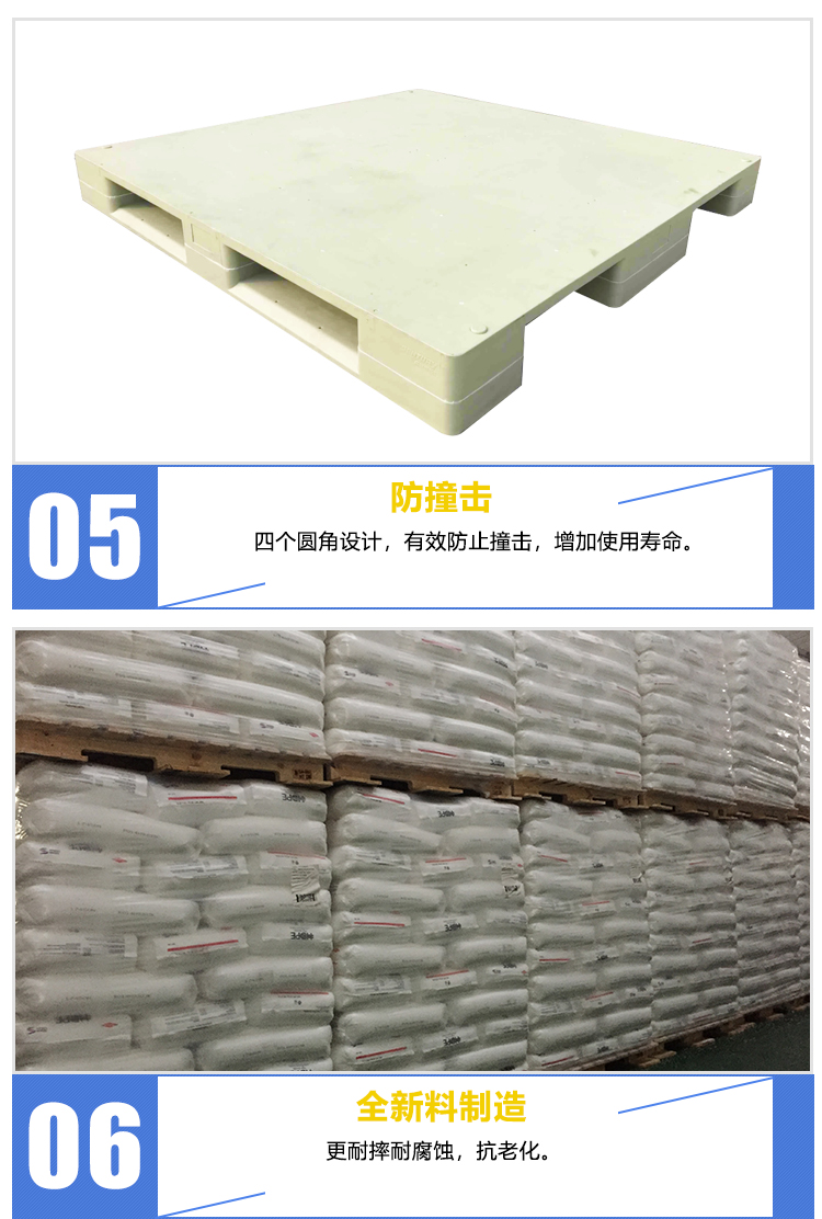 ZJ1650-165H平板川字詳情_(kāi)05