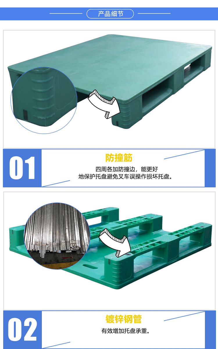 ZJ1211-170H平板川字詳情_03