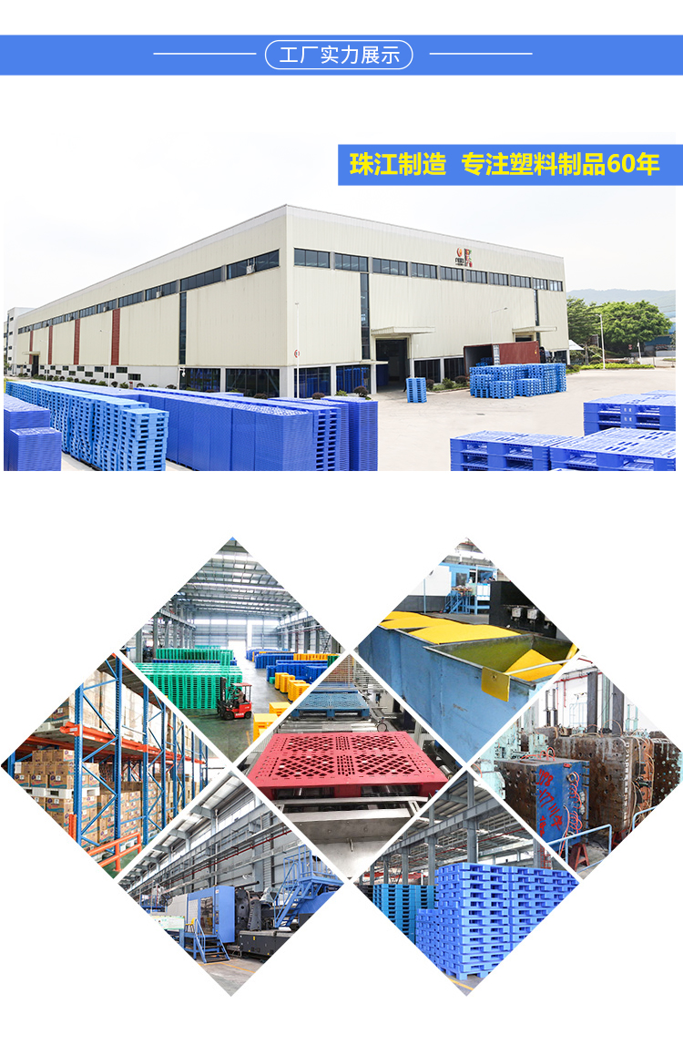 ZJ1210-140平板九腳詳情_(kāi)05